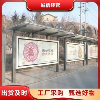 公交候车亭与巴士站出厂价格解析 影响因素与选购指南