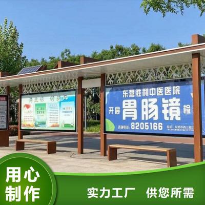 乡镇出行新选择 实用公交候车亭站台批发零售指南