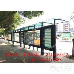 肇庆候车亭定制，找宏晟公交候车亭厂家 ——打造城市风景线，价格更实在